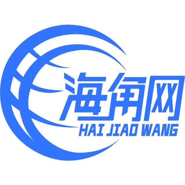 天真的柜子
